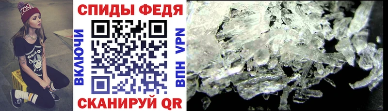Амфетамин 97% Ачинск