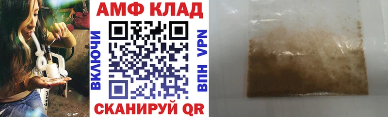 АМФЕТАМИН 98%  Купить где  Ачинск 
