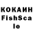 Метамфетамин кристалл Yokos