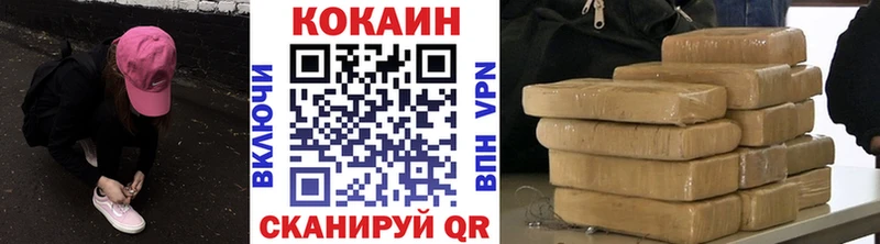 COCAIN Перу  Купить где  Ачинск 