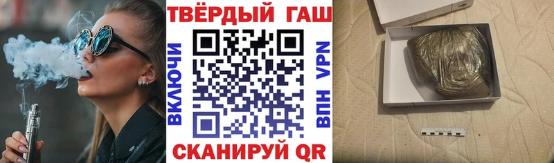 Купить закладки  Ачинск  Гашиш хэш 