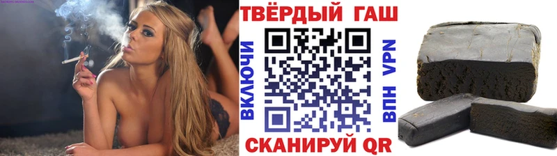 ГАШИШ индика сатива Ачинск