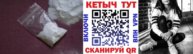 КЕТАМИН ketamine  Купить  Ачинск 