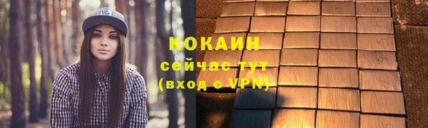 первитин Каменногорск