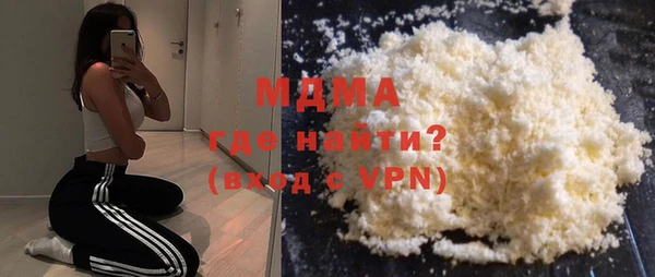 альфа пвп VHQ Каменск-Шахтинский
