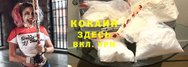 синтетический гашиш Каменка
