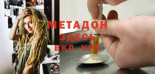 синтетический гашиш Каменка