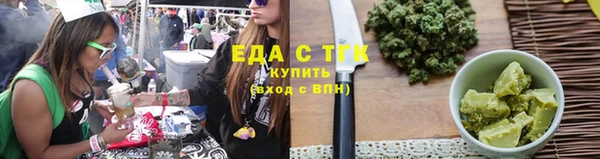 синтетический гашиш Каменка
