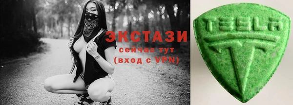 первитин Каменногорск