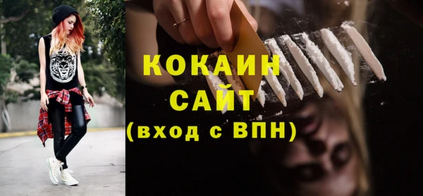 синтетический гашиш Каменка