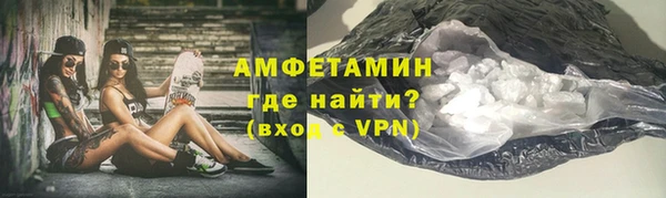 синтетический гашиш Каменка