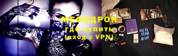 первитин Каменногорск