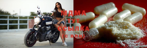 альфа пвп VHQ Каменск-Шахтинский