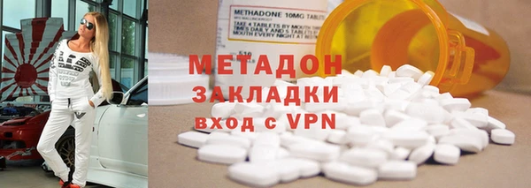 альфа пвп VHQ Каменск-Шахтинский