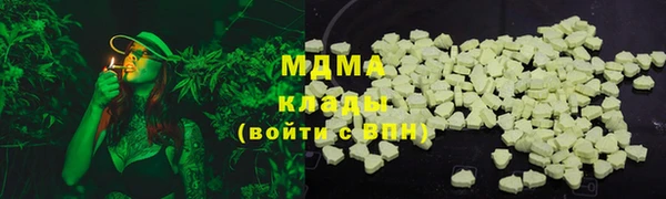 первитин Каменногорск