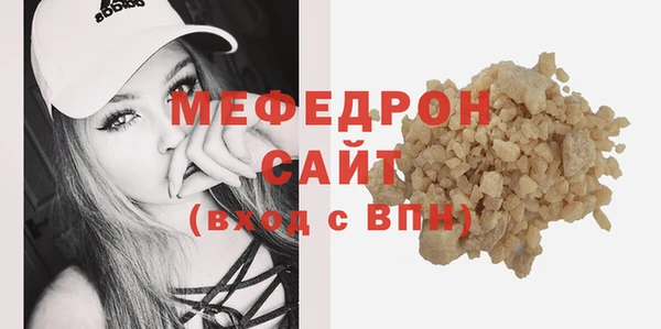 первитин Каменногорск