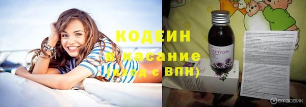 синтетический гашиш Каменка