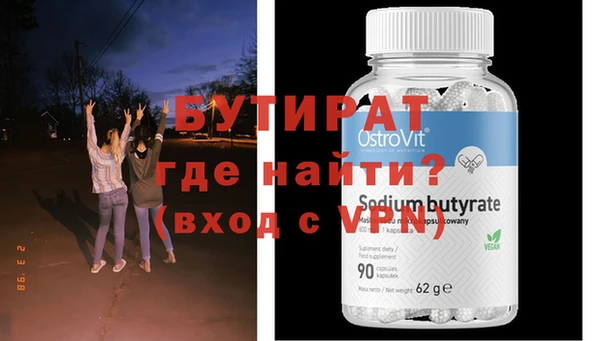 синтетический гашиш Каменка