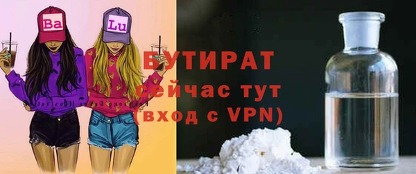 первитин Каменногорск