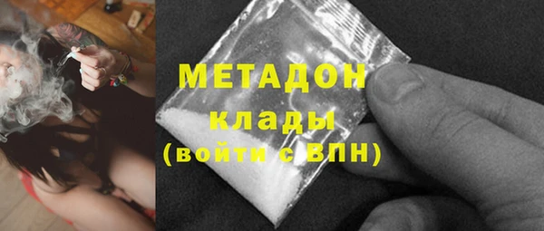 синтетический гашиш Каменка