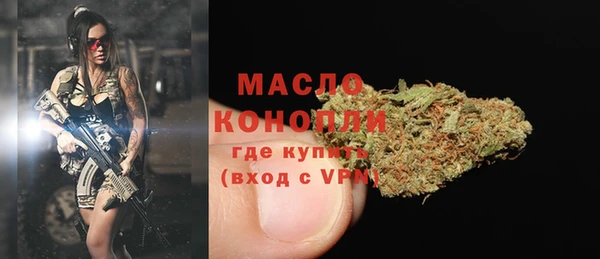 синтетический гашиш Каменка