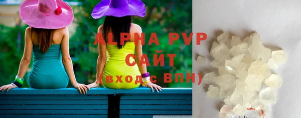 альфа пвп VHQ Каменск-Шахтинский