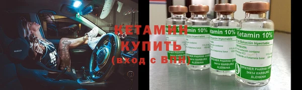 альфа пвп VHQ Каменск-Шахтинский