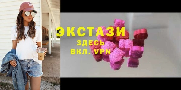 первитин Каменногорск