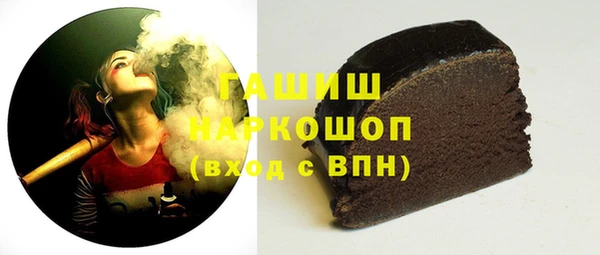 альфа пвп VHQ Каменск-Шахтинский