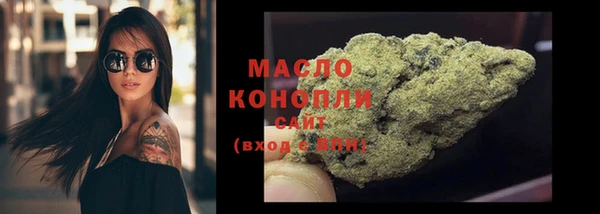 альфа пвп VHQ Каменск-Шахтинский