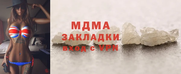 альфа пвп VHQ Каменск-Шахтинский