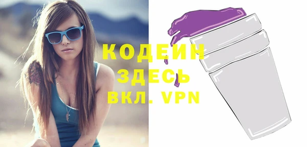 альфа пвп VHQ Каменск-Шахтинский
