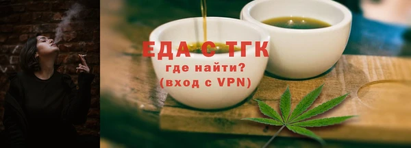 синтетический гашиш Каменка