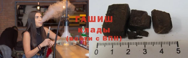 первитин Каменногорск