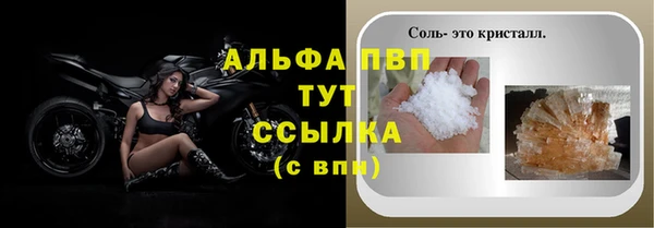 первитин Каменногорск