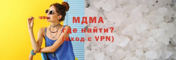первитин Каменногорск