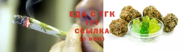 первитин Каменногорск