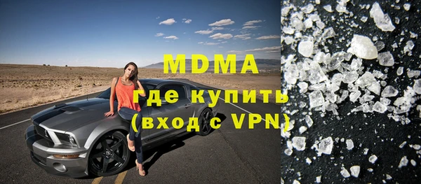 первитин Каменногорск