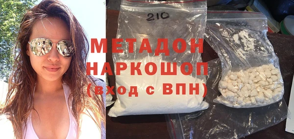 первитин Каменногорск