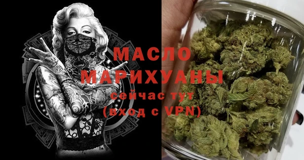 синтетический гашиш Каменка