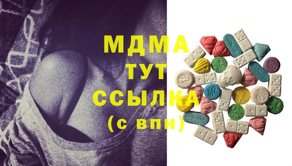 первитин Каменногорск