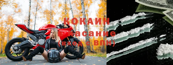 альфа пвп VHQ Каменск-Шахтинский