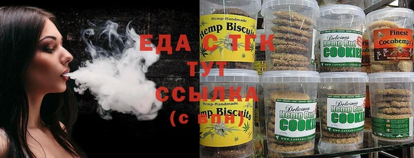 альфа пвп VHQ Каменск-Шахтинский