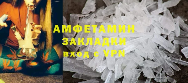 первитин Каменногорск