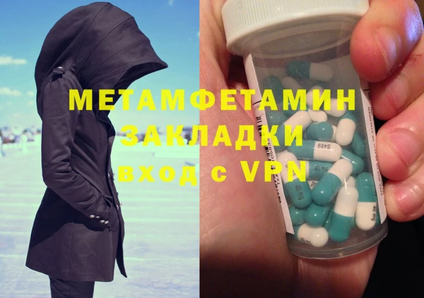 альфа пвп VHQ Каменск-Шахтинский
