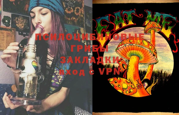 альфа пвп VHQ Каменск-Шахтинский