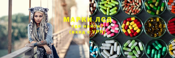 альфа пвп VHQ Каменск-Шахтинский