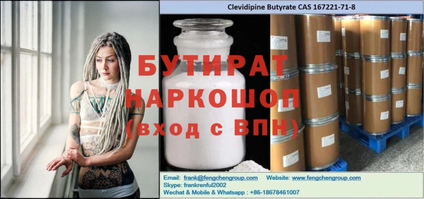 альфа пвп VHQ Каменск-Шахтинский