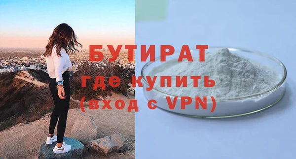 альфа пвп VHQ Каменск-Шахтинский