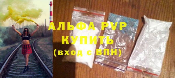 альфа пвп VHQ Каменск-Шахтинский
